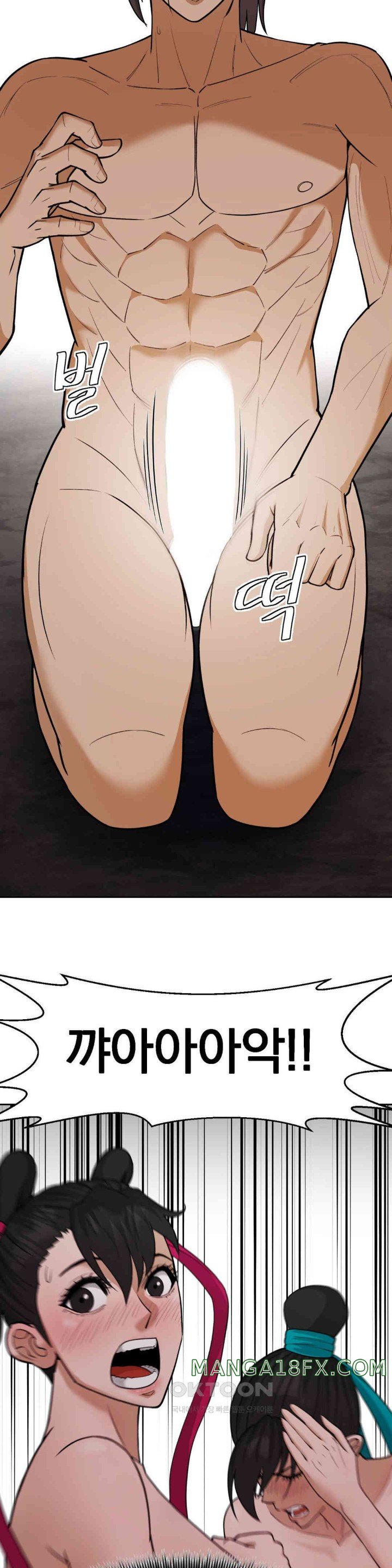 Reborn As A Master Raw Chapter 23 image 33