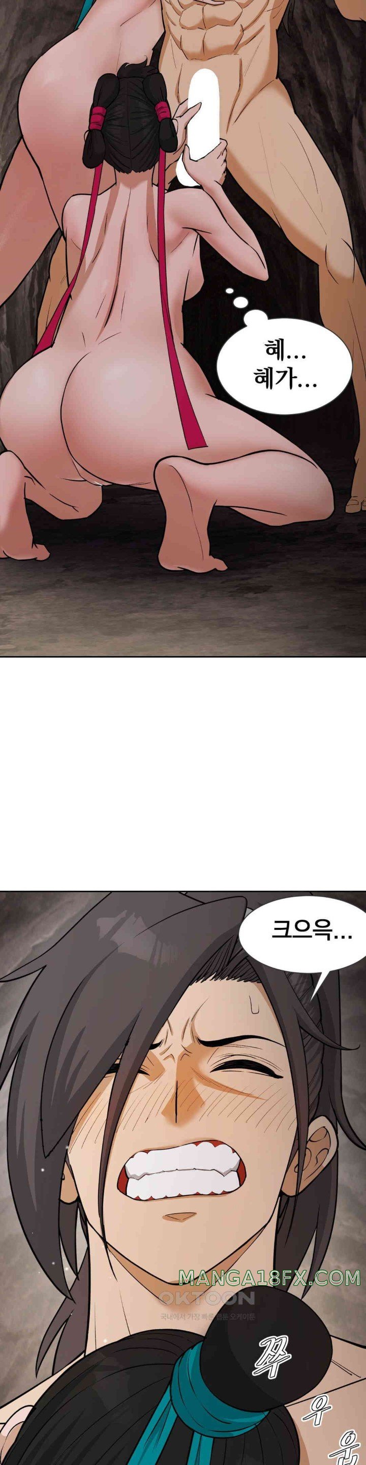 Reborn As A Master Raw Chapter 23 image 40