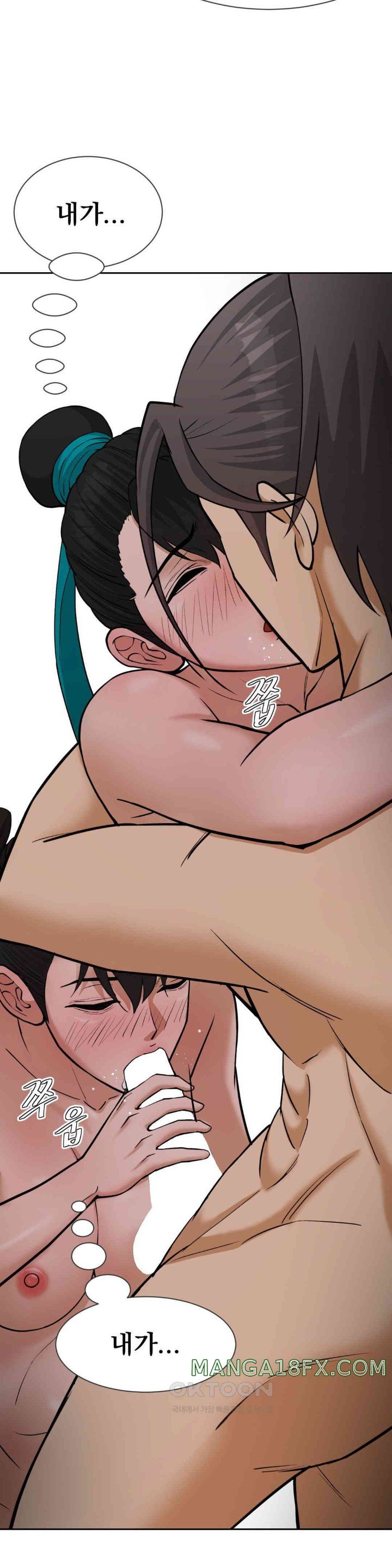 Reborn As A Master Raw Chapter 23 image 42