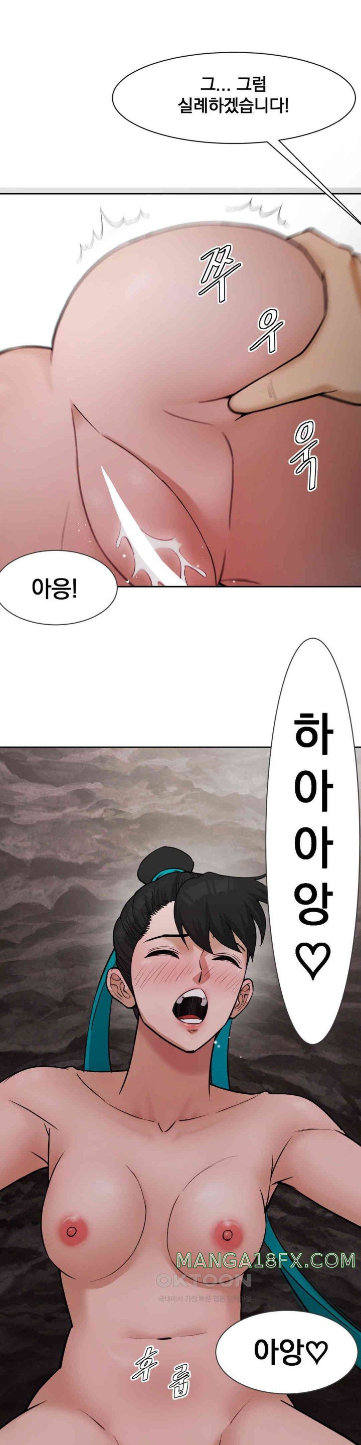 Reborn As A Master Raw Chapter 23 image 44