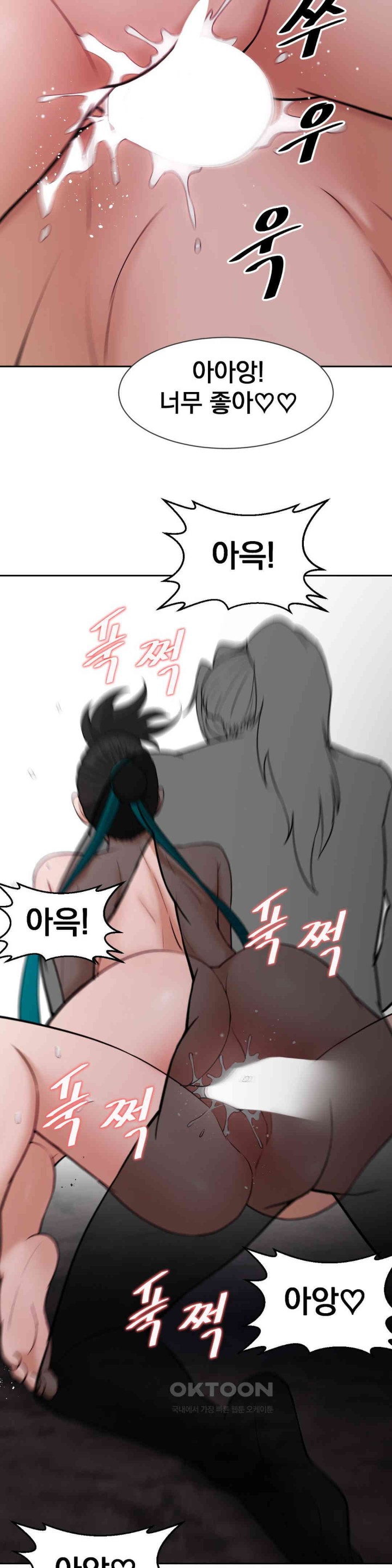 Reborn As A Master Raw Chapter 23 image 49