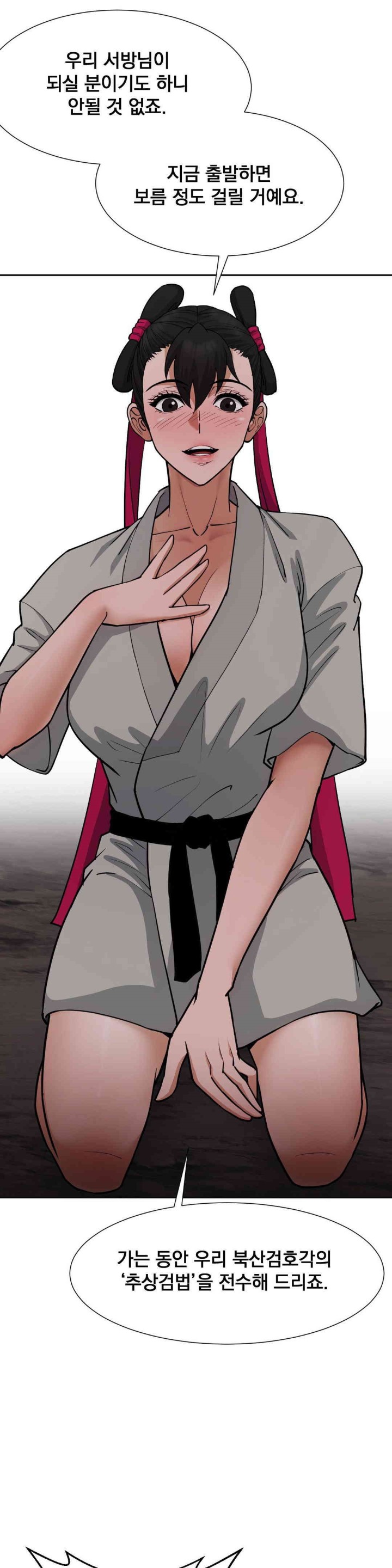Reborn As A Master Raw Chapter 24 image 9
