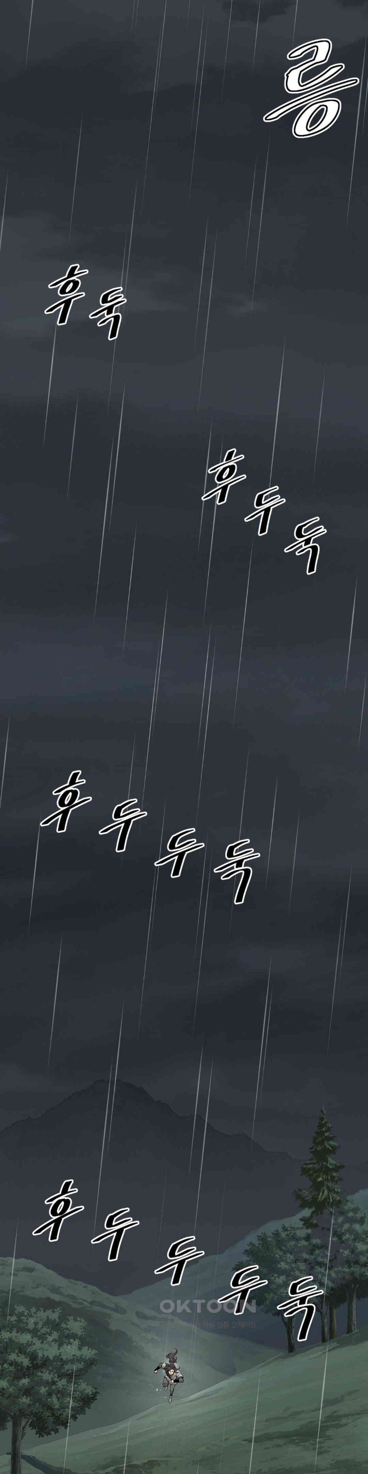 Reborn As A Master Raw Chapter 24 image 24