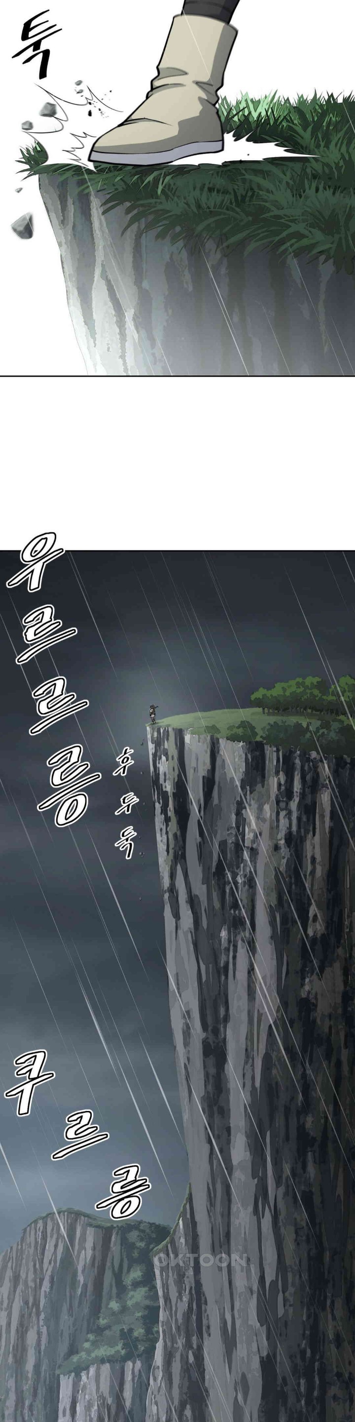 Reborn As A Master Raw Chapter 24 image 27