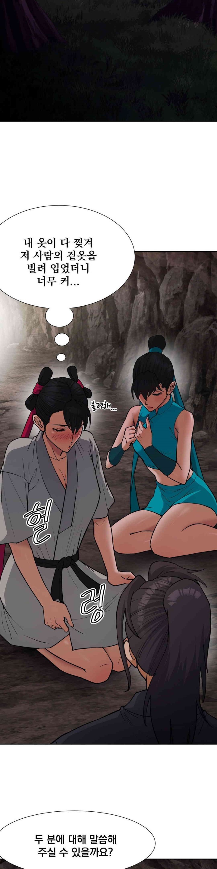 Reborn As A Master Raw Chapter 24 image 2