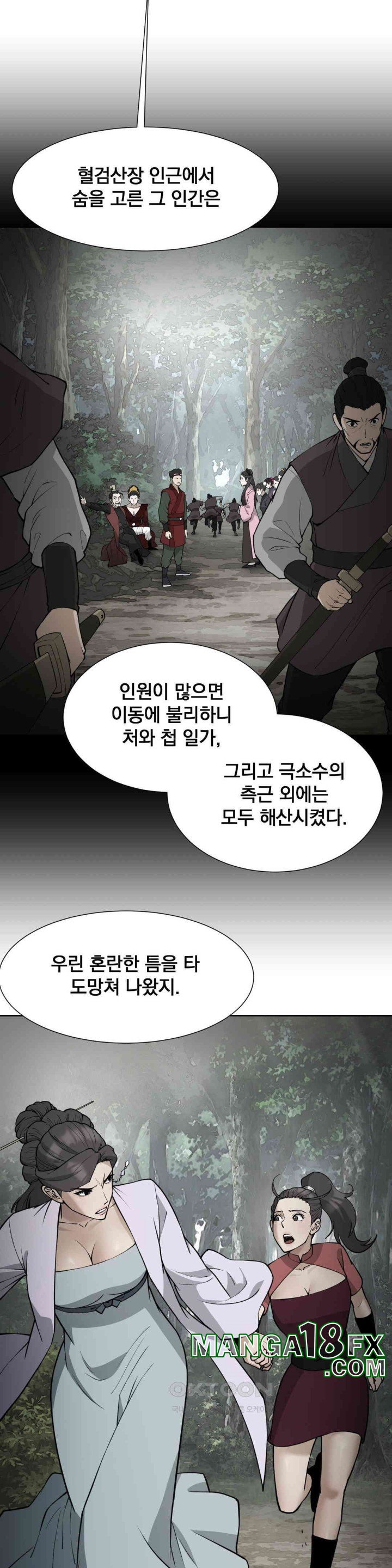Reborn As A Master Raw Chapter 24 image 34