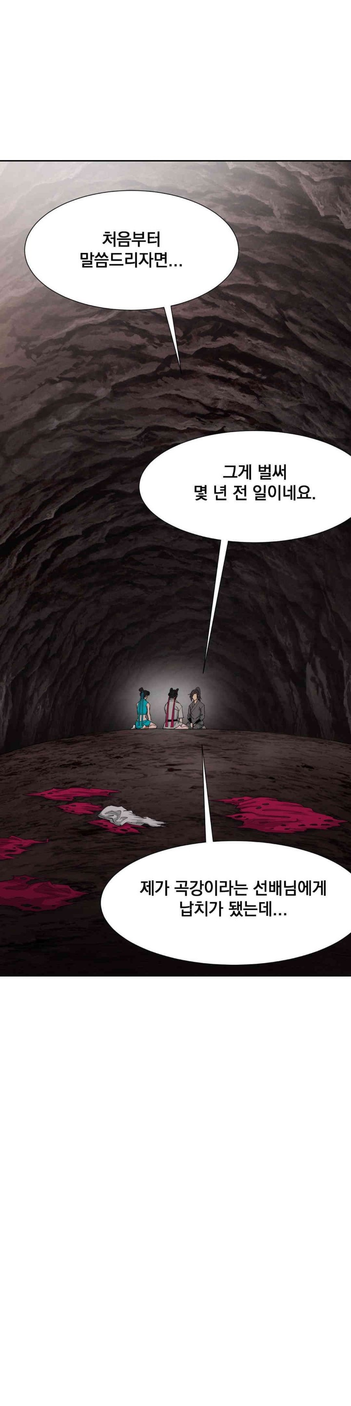 Reborn As A Master Raw Chapter 24 image 5