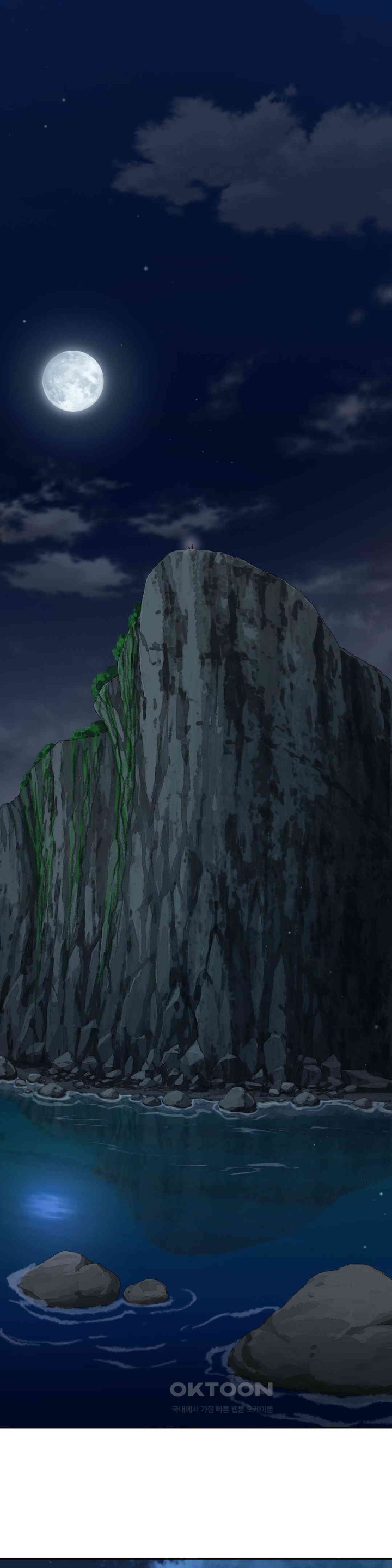 Reborn As A Master Raw Chapter 25 image 1