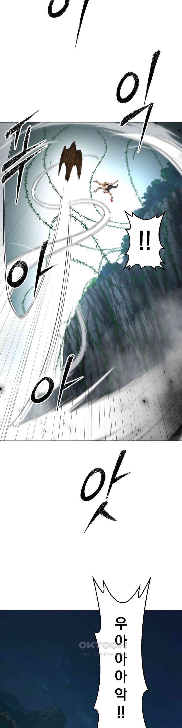 Reborn As A Master Raw Chapter 25 image 29