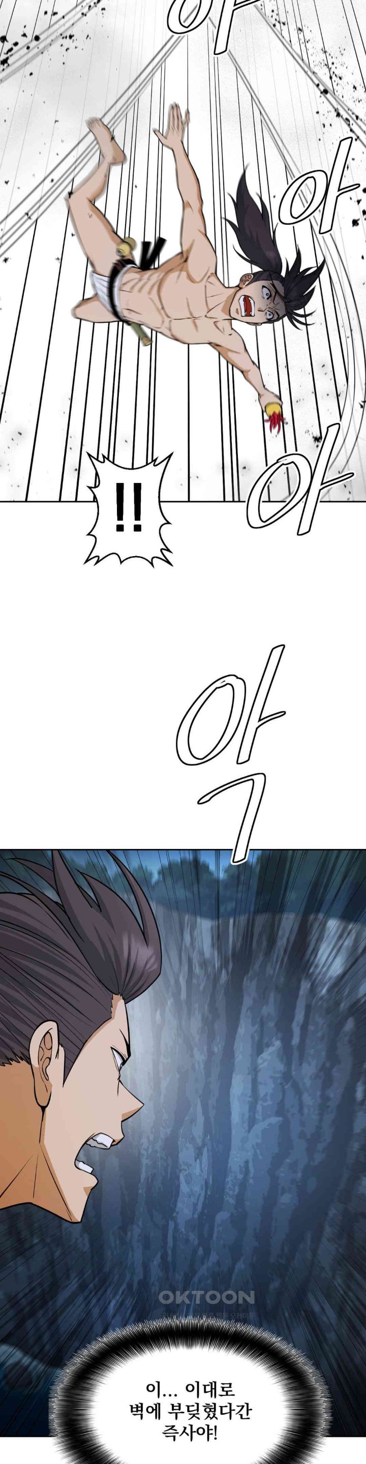 Reborn As A Master Raw Chapter 25 image 31