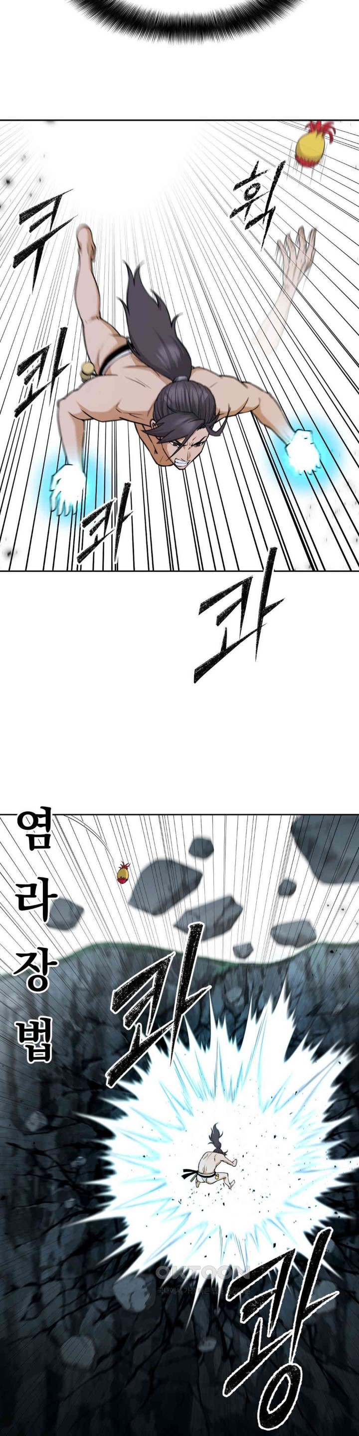 Reborn As A Master Raw Chapter 25 image 32