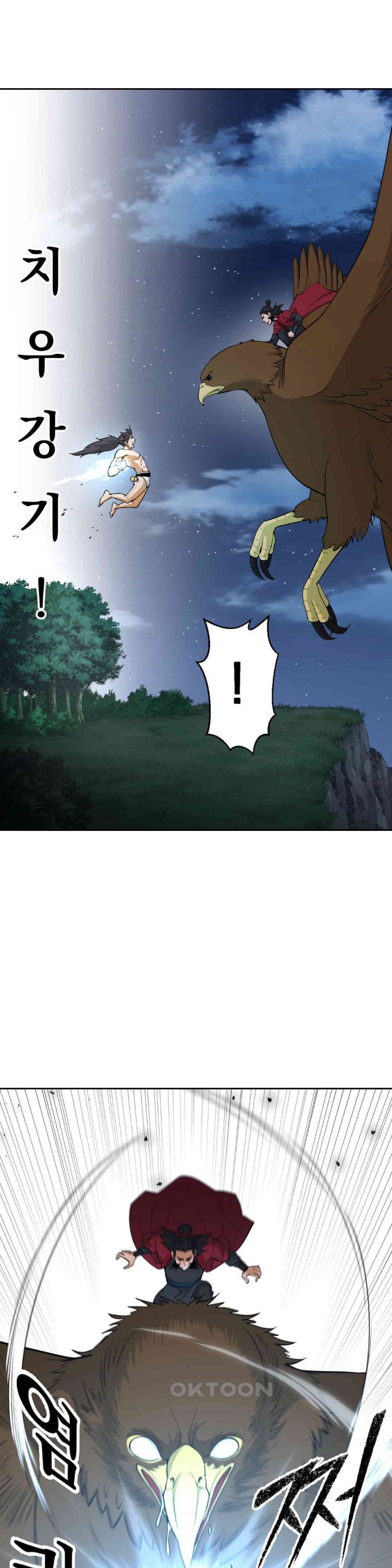 Reborn As A Master Raw Chapter 25 image 40