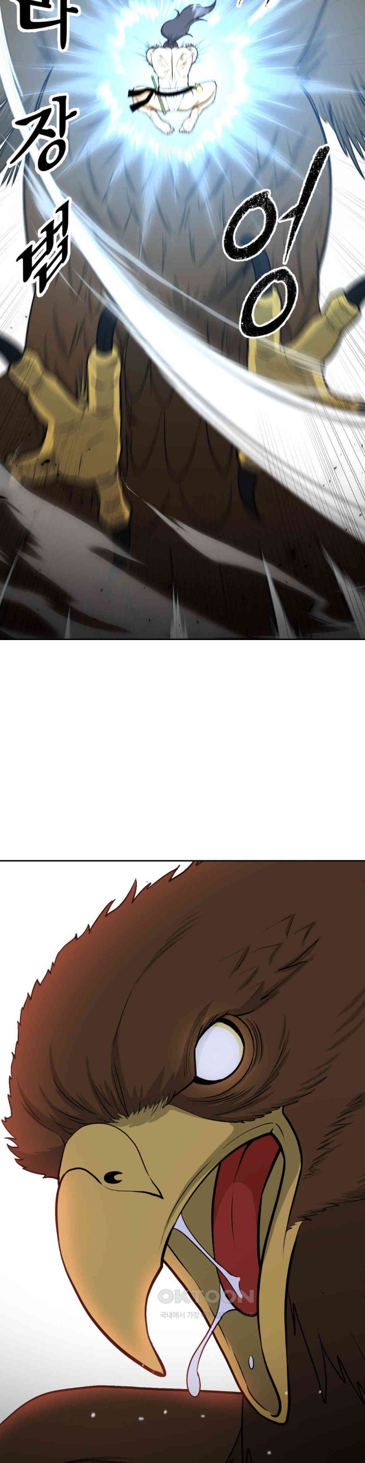 Reborn As A Master Raw Chapter 25 image 41