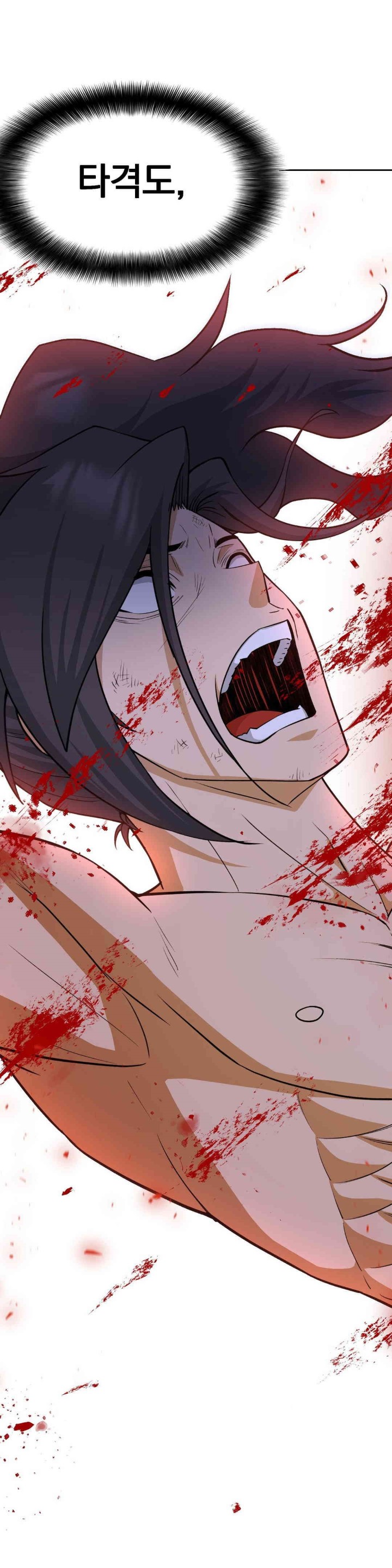 Reborn As A Master Raw Chapter 25 image 47