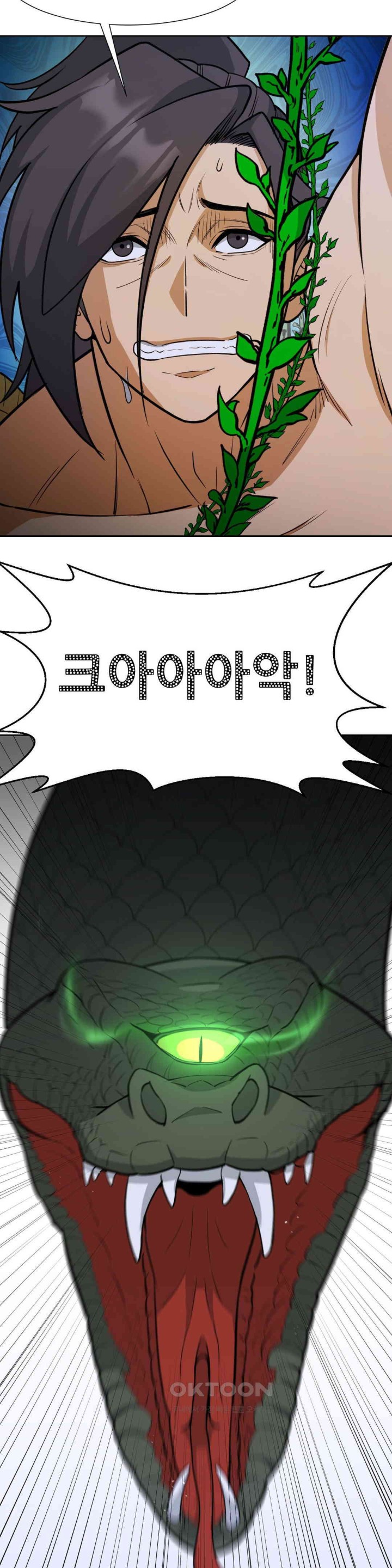 Reborn As A Master Raw Chapter 26 image 21