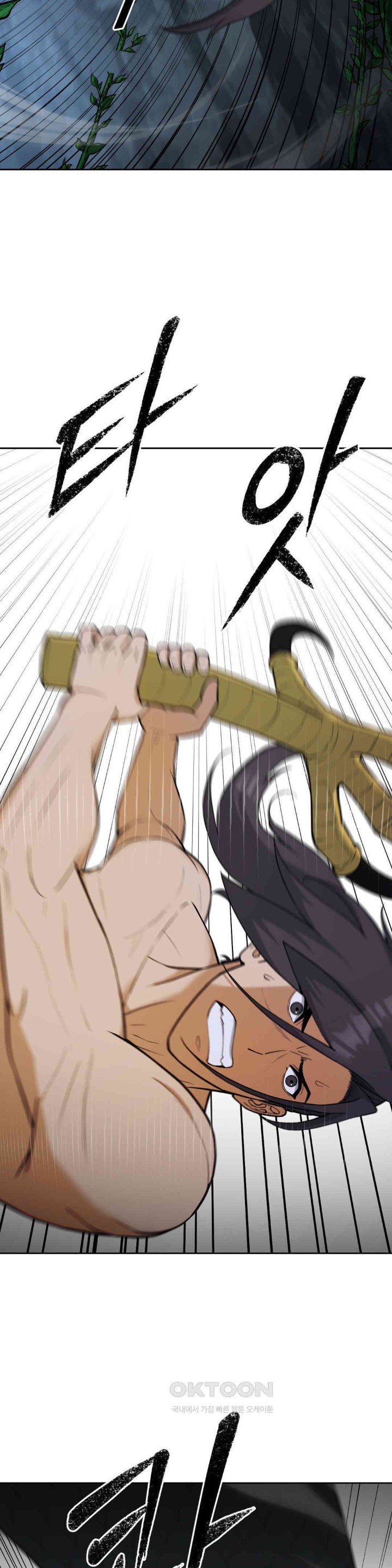 Reborn As A Master Raw Chapter 26 image 25