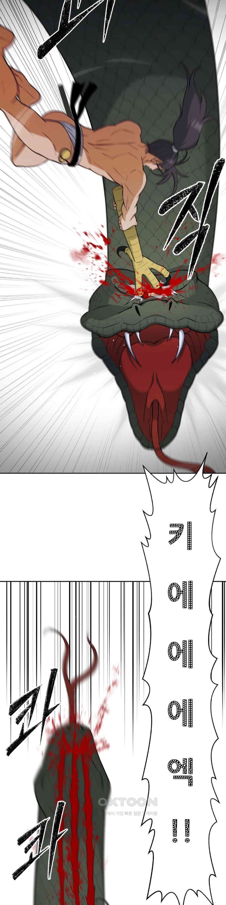 Reborn As A Master Raw Chapter 26 image 26