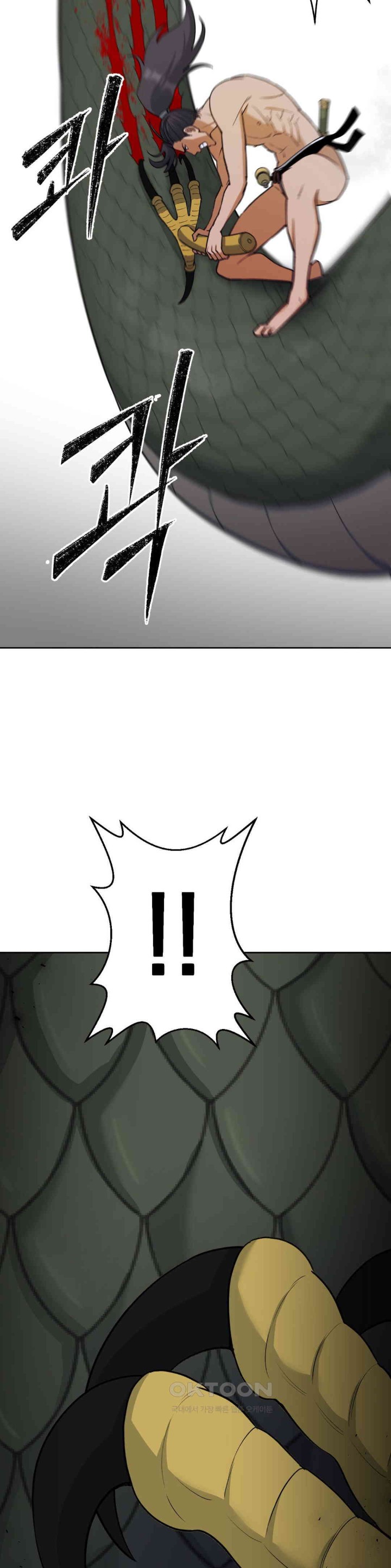 Reborn As A Master Raw Chapter 26 image 27