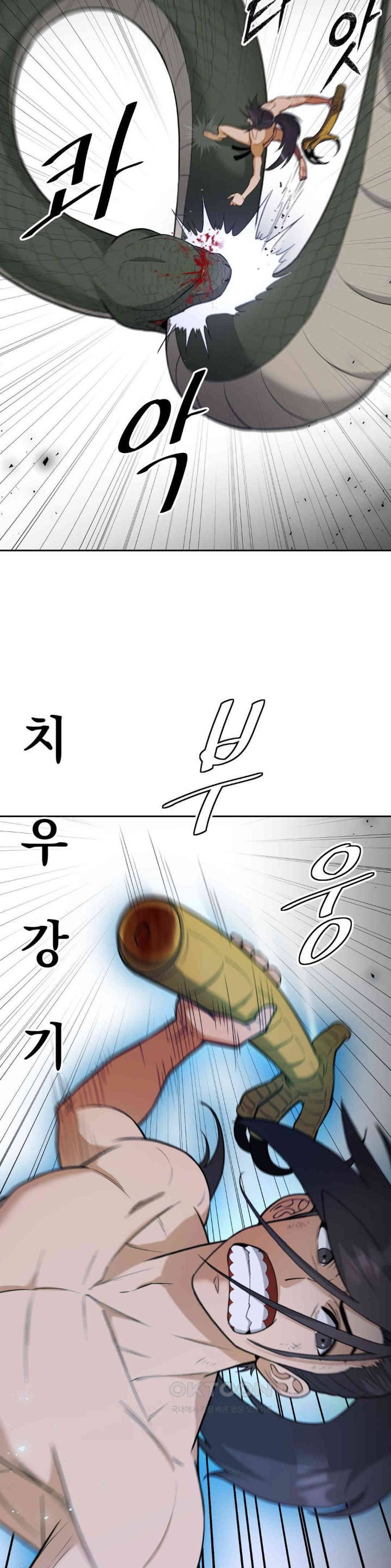 Reborn As A Master Raw Chapter 26 image 29