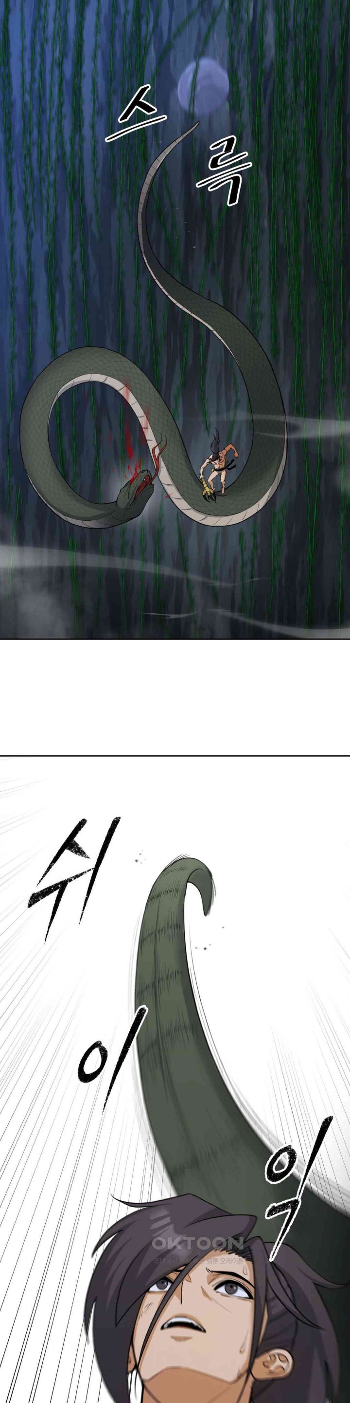 Reborn As A Master Raw Chapter 26 image 32