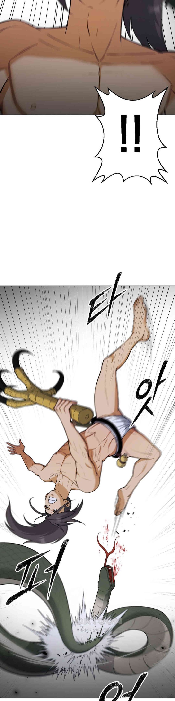 Reborn As A Master Raw Chapter 26 image 33