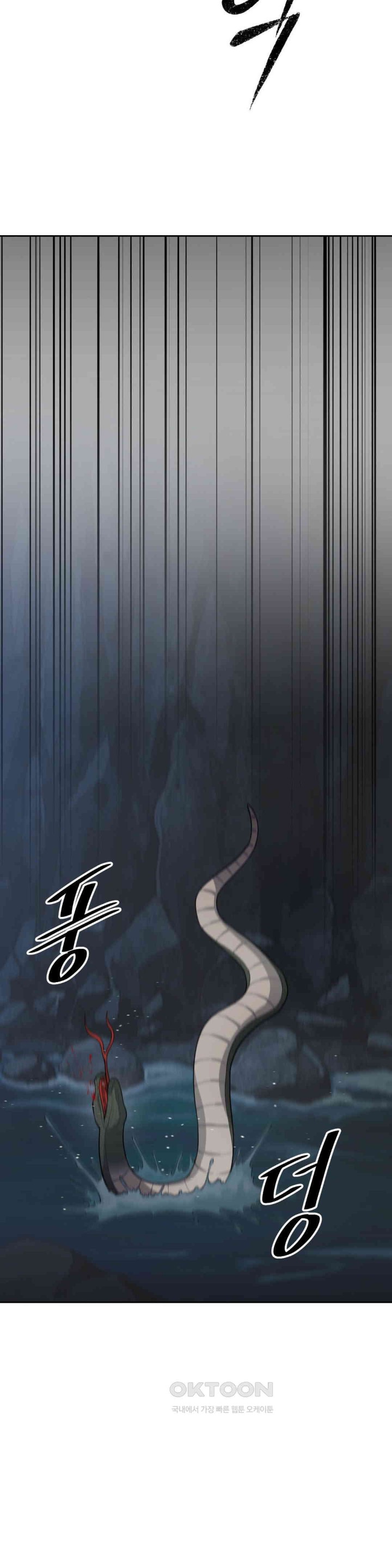 Reborn As A Master Raw Chapter 26 image 34