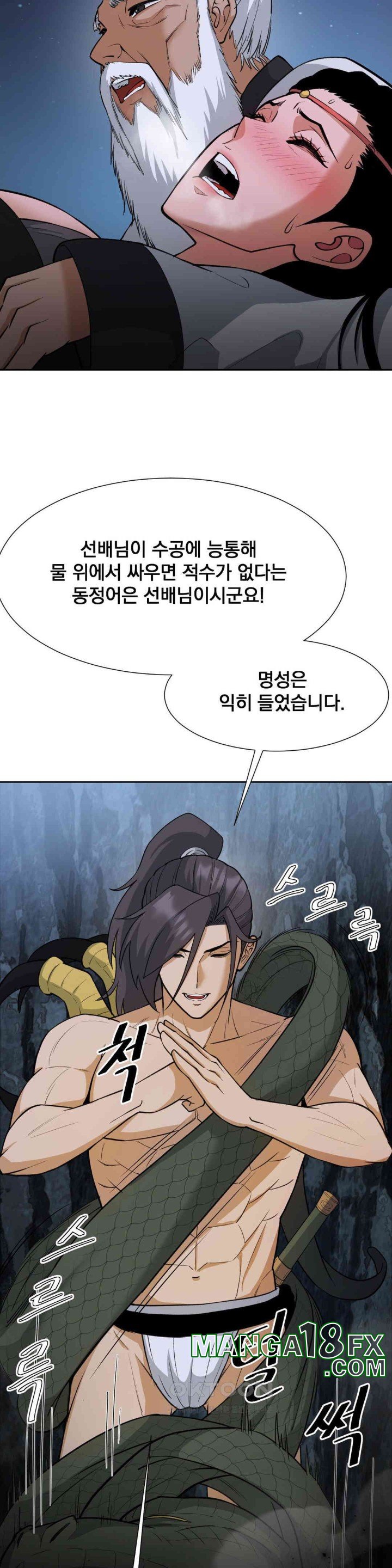 Reborn As A Master Raw Chapter 26 image 41