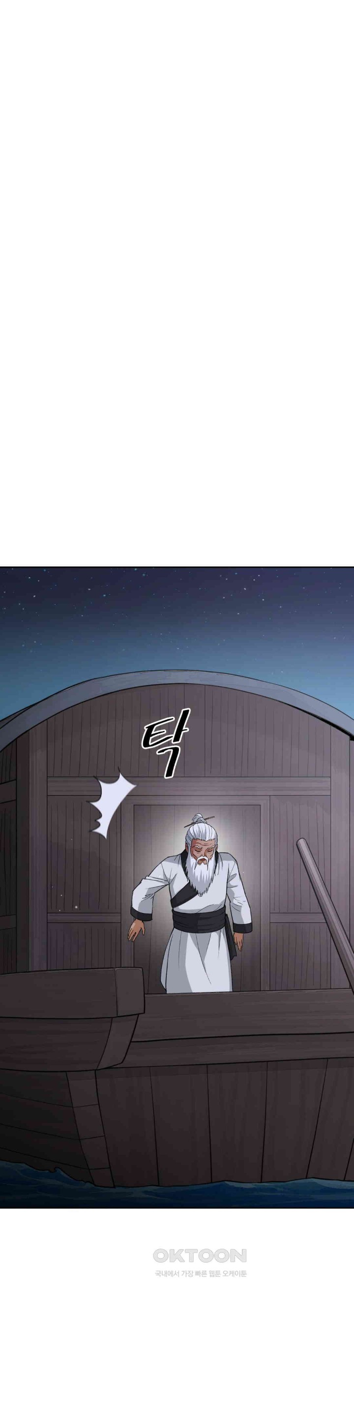 Reborn As A Master Raw Chapter 26 image 50