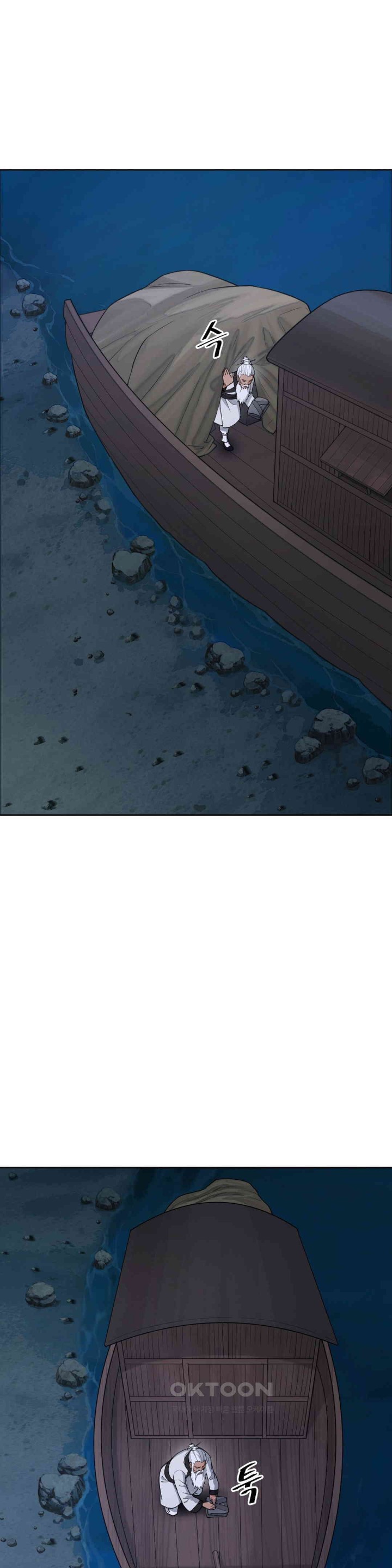 Reborn As A Master Raw Chapter 27 image 0
