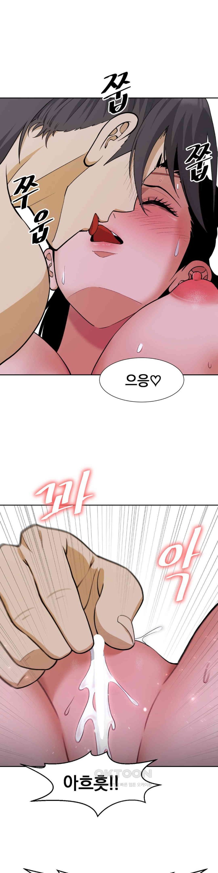 Reborn As A Master Raw Chapter 27 image 11