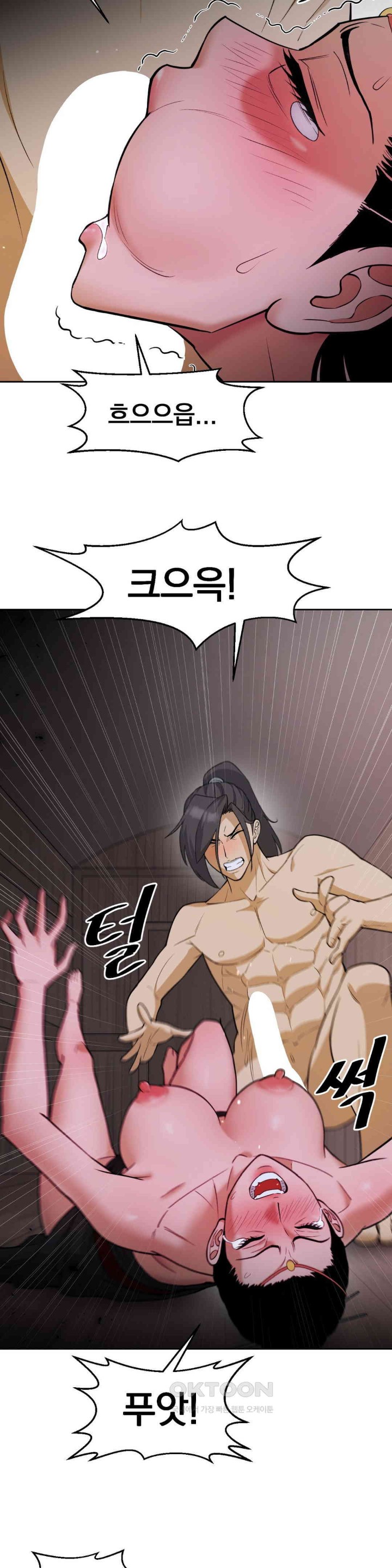 Reborn As A Master Raw Chapter 27 image 18