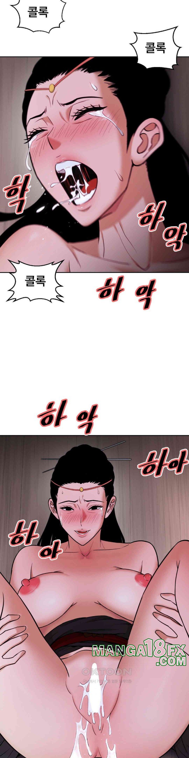 Reborn As A Master Raw Chapter 27 image 19