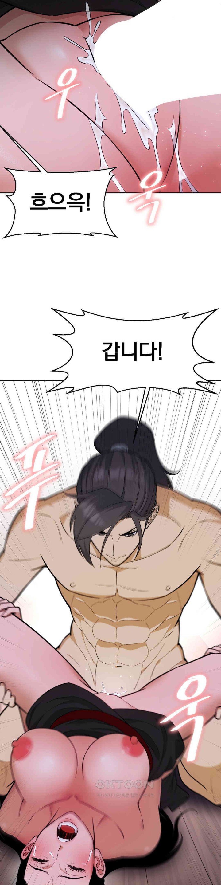 Reborn As A Master Raw Chapter 27 image 21