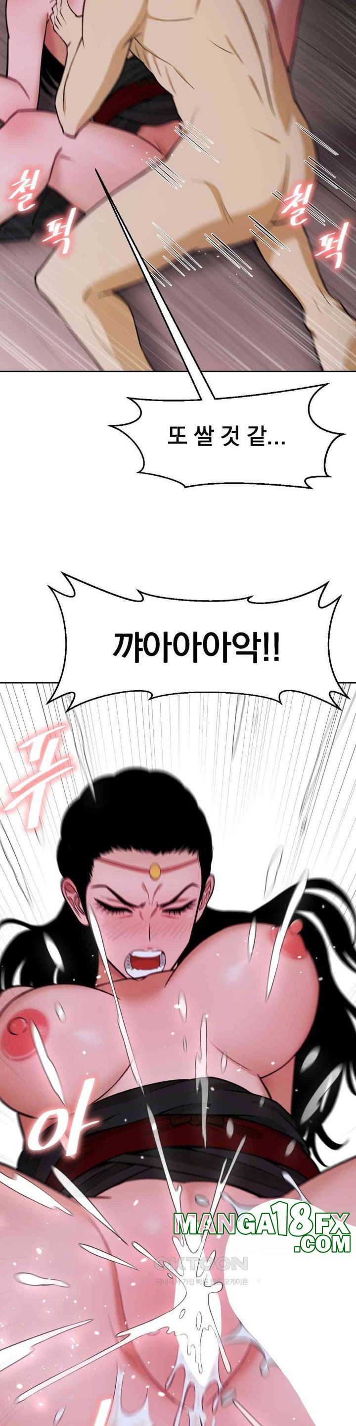 Reborn As A Master Raw Chapter 27 image 26