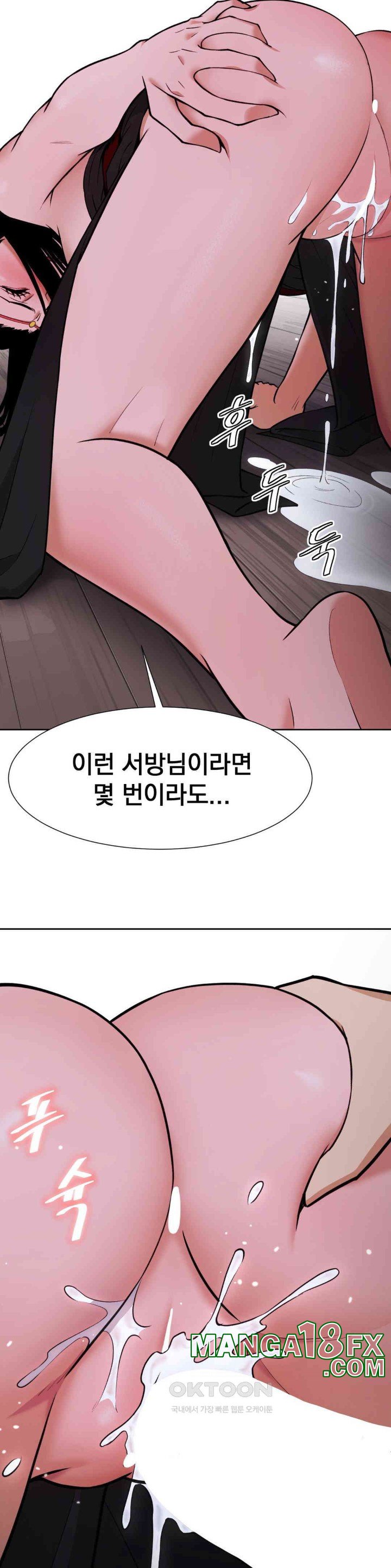 Reborn As A Master Raw Chapter 27 image 29