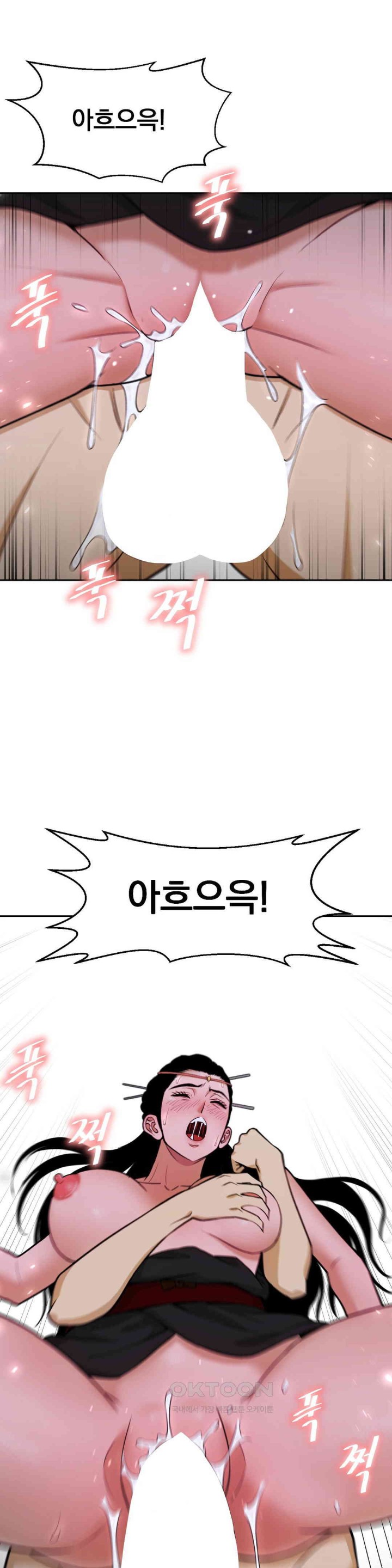 Reborn As A Master Raw Chapter 27 image 34
