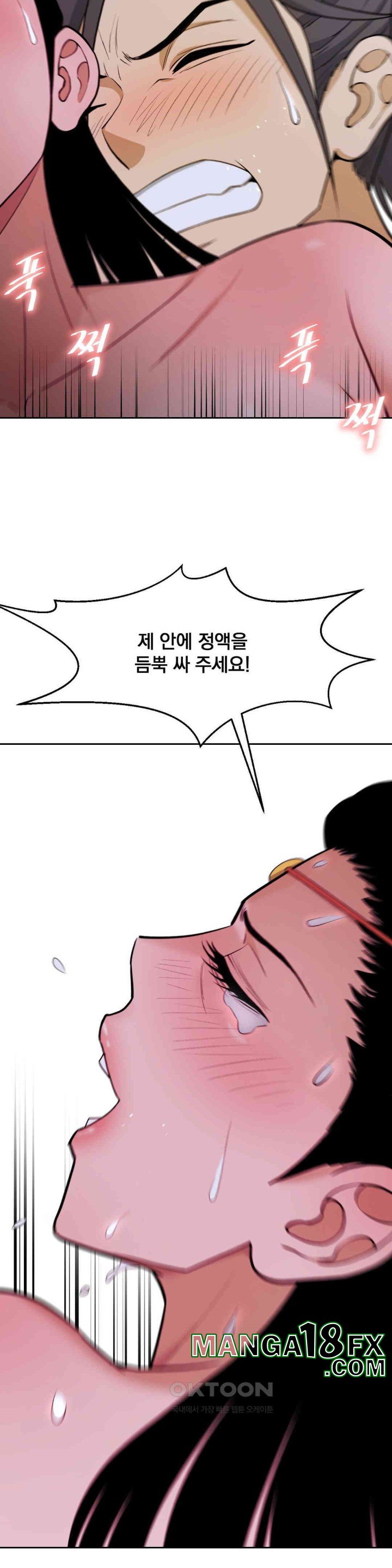 Reborn As A Master Raw Chapter 27 image 36