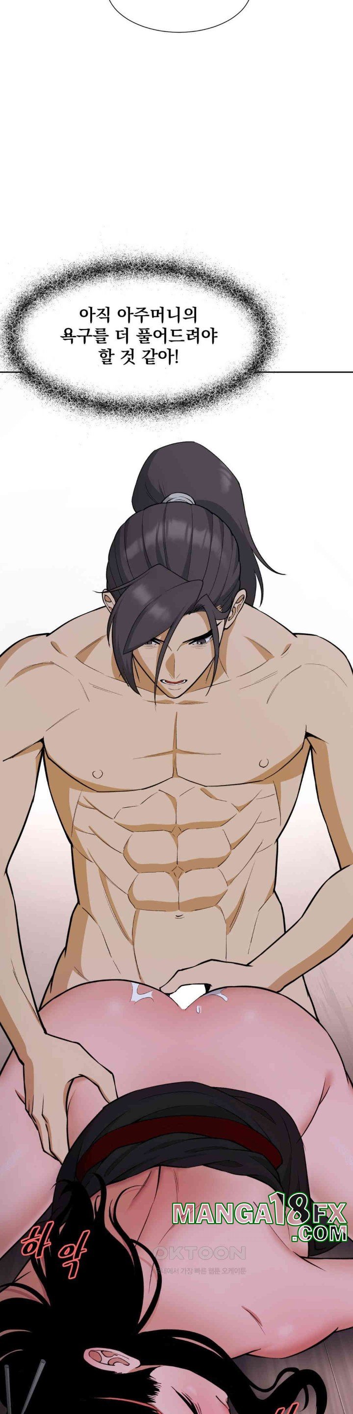 Reborn As A Master Raw Chapter 27 image 39