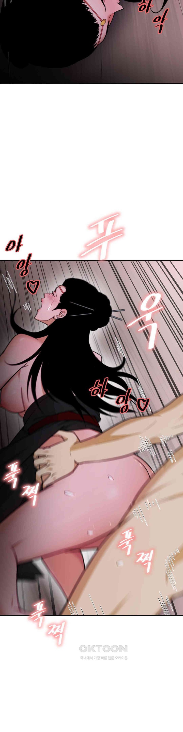 Reborn As A Master Raw Chapter 27 image 40