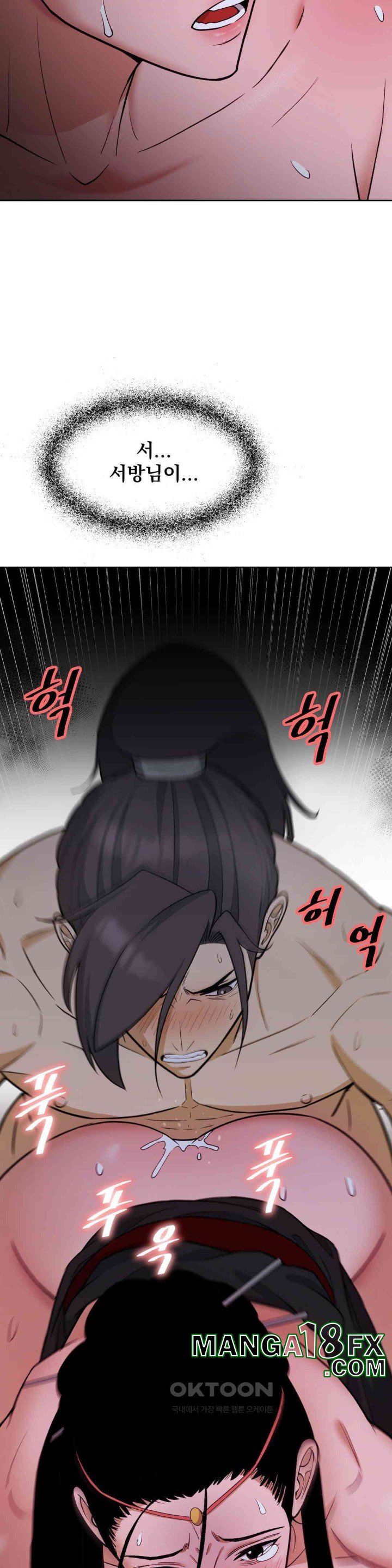 Reborn As A Master Raw Chapter 27 image 42