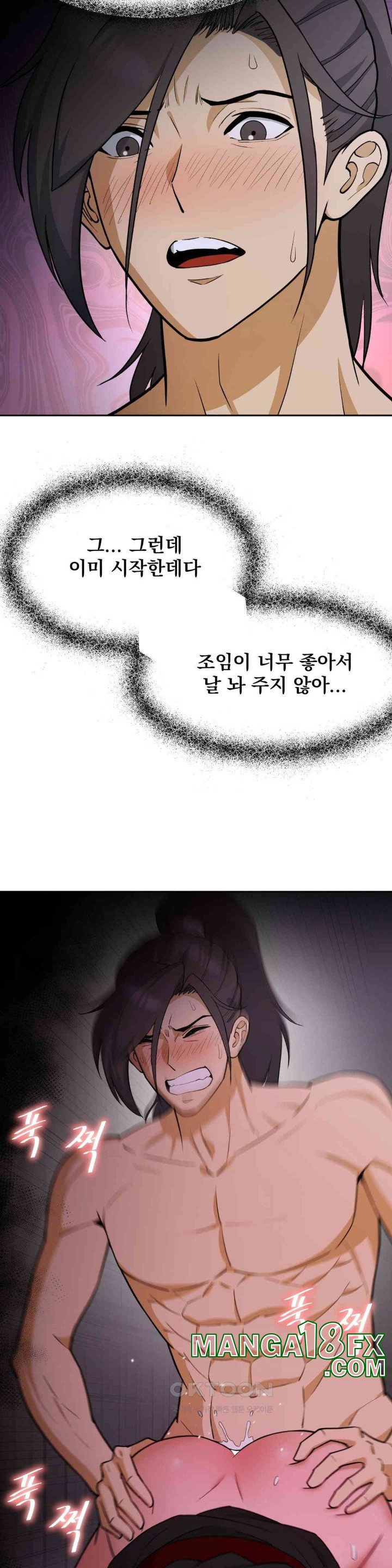 Reborn As A Master Raw Chapter 27 image 44