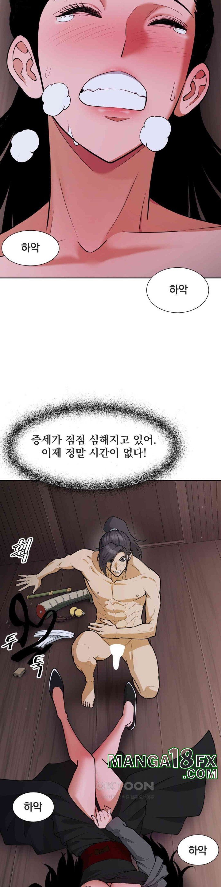 Reborn As A Master Raw Chapter 27 image 7