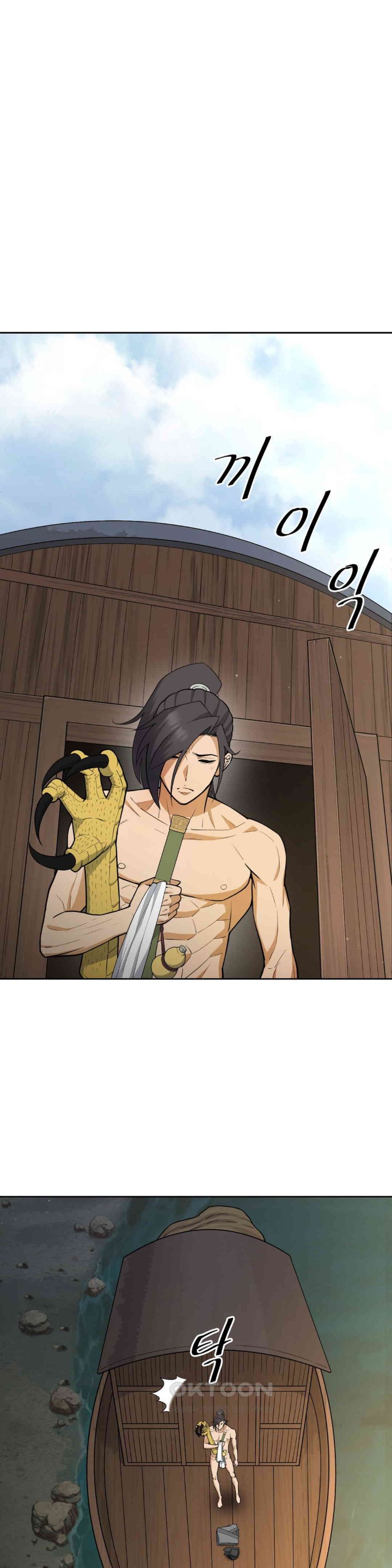 Reborn As A Master Raw Chapter 28 image 0