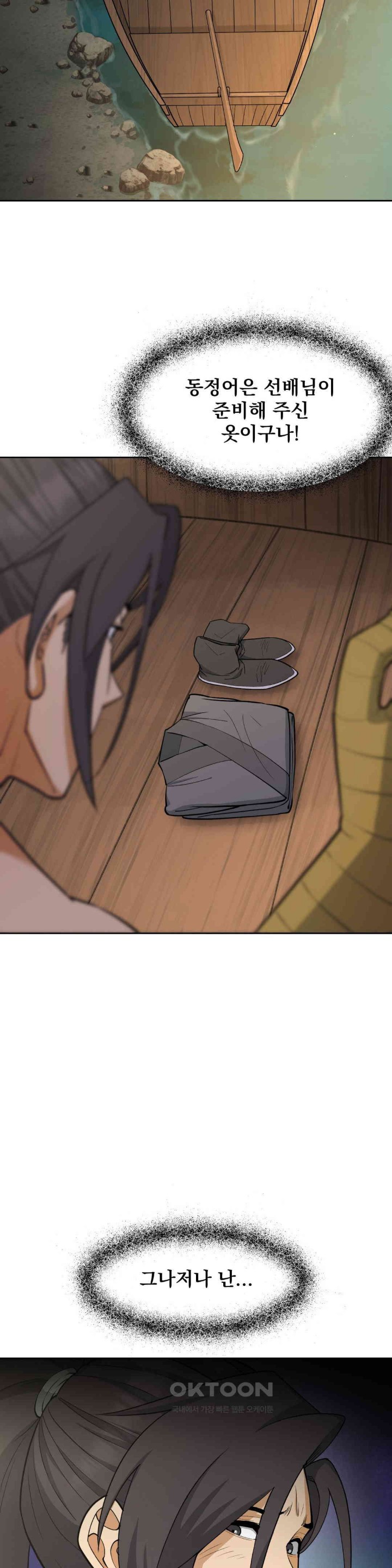Reborn As A Master Raw Chapter 28 image 1