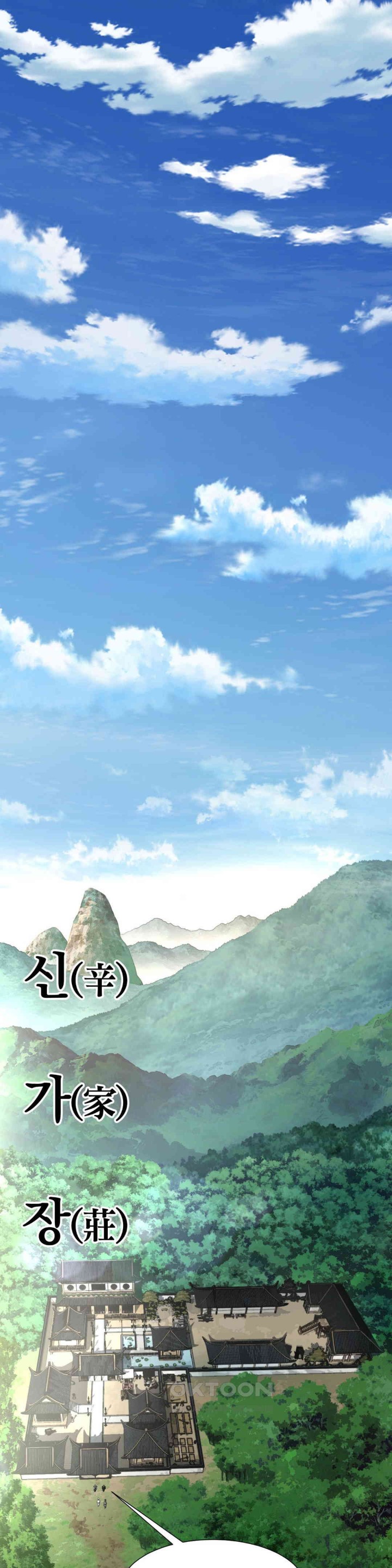 Reborn As A Master Raw Chapter 28 image 24