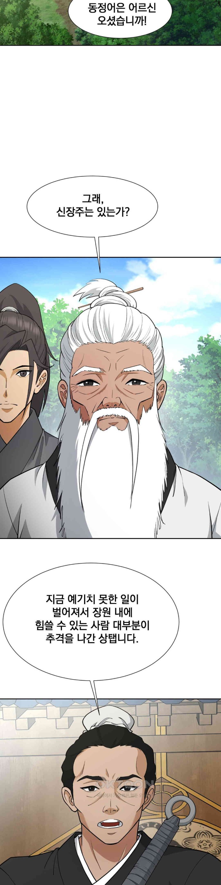 Reborn As A Master Raw Chapter 28 image 25
