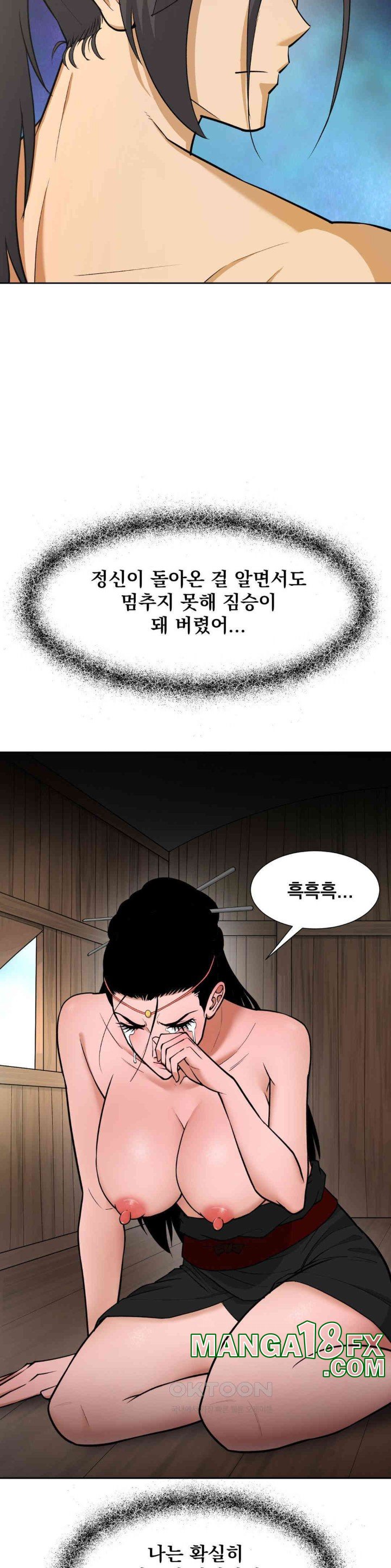 Reborn As A Master Raw Chapter 28 image 2