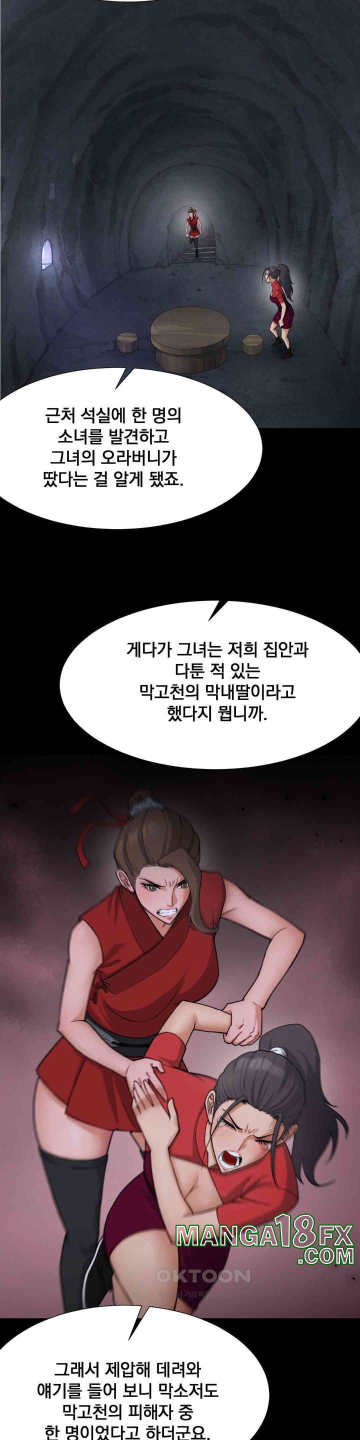 Reborn As A Master Raw Chapter 28 image 29