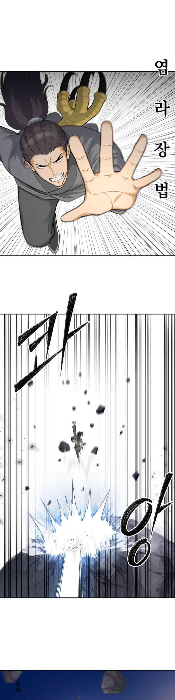 Reborn As A Master Raw Chapter 28 image 37
