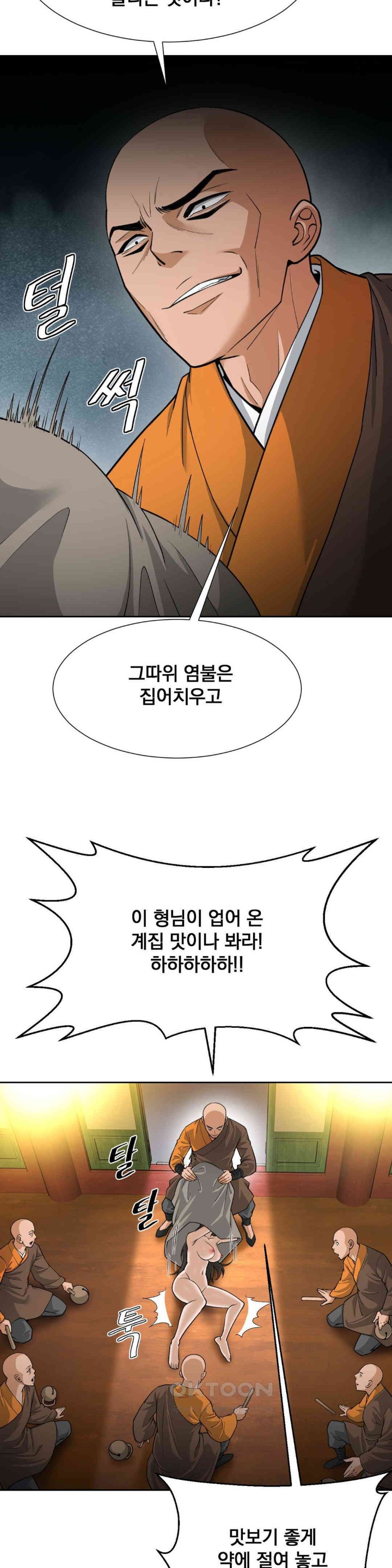 Reborn As A Master Raw Chapter 28 image 43